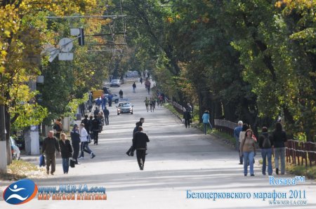 Белоцерковский марафон 2011 - Фотографии и все результаты