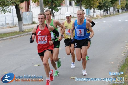 Белоцерковский марафон 2011 - Фотографии и все результаты