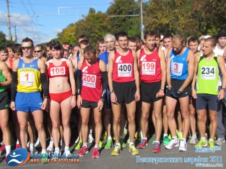 Белоцерковский марафон 2011 - Фотографии и все результаты