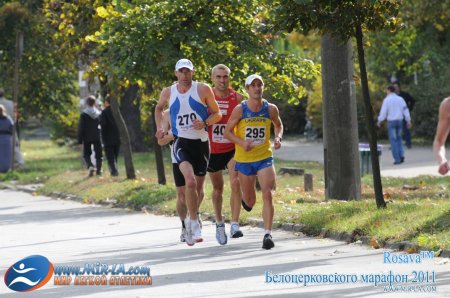 Белоцерковский марафон 2011 - Фотографии и все результаты