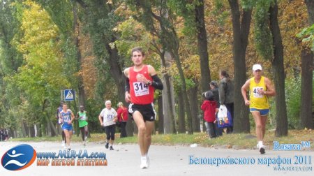 Белоцерковский марафон 2011 - Фотографии и все результаты