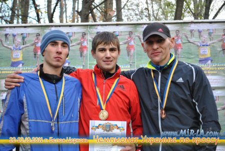 Фотографии с Чемпионата Украины по кроссу 2011