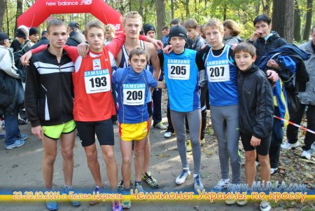 Фотографии с Чемпионата Украины по кроссу 2011