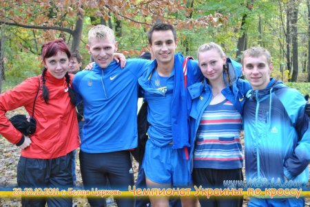 Фотографии с Чемпионата Украины по кроссу 2011