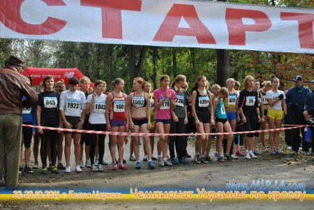 Фотографии с Чемпионата Украины по кроссу 2011