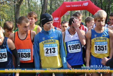 Фотографии с Чемпионата Украины по кроссу 2011