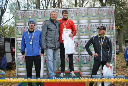 Фотографии с Чемпионата Украины по кроссу 2011