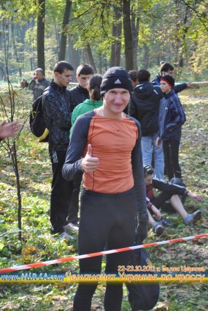 Фотографии с Чемпионата Украины по кроссу 2011