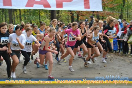 Фотографии с Чемпионата Украины по кроссу 2011