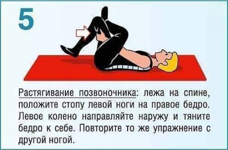 После этих упражнений вы забудете о болях в спине навсегда