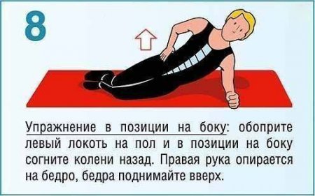 После этих упражнений вы забудете о болях в спине навсегда