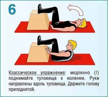 После этих упражнений вы забудете о болях в спине навсегда
