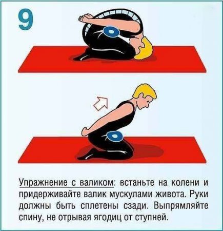 После этих упражнений вы забудете о болях в спине навсегда