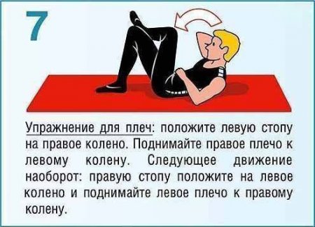 После этих упражнений вы забудете о болях в спине навсегда