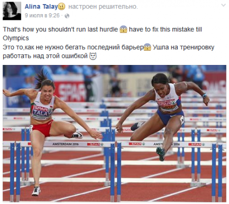 Белорусская сборная по легкой атлетике вернулась из Амстердама