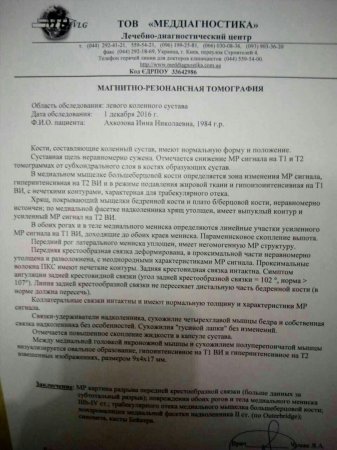 Инне Ахкозовой нужна помощь!